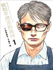 第九次告白小说封面